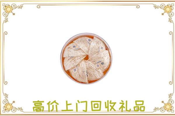 商洛附近回收燕窝
