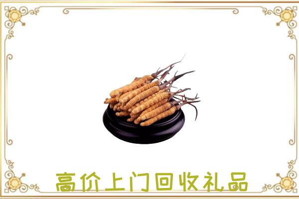 商洛附近回收礼品