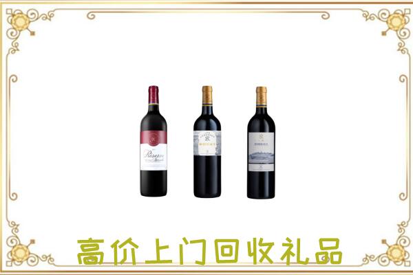 商洛附近回收拉菲