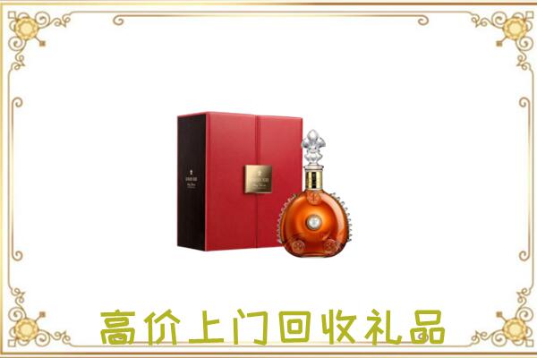 商洛附近回收人头马