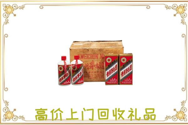 商洛附近回收铁盖茅台