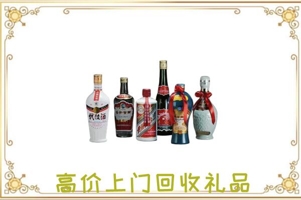商洛附近回收名酒