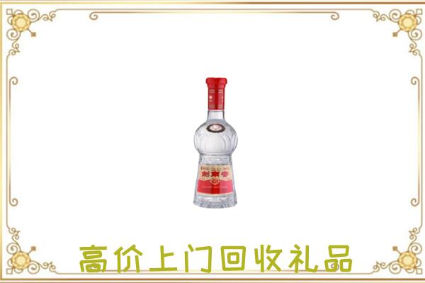 商洛附近回收剑南春
