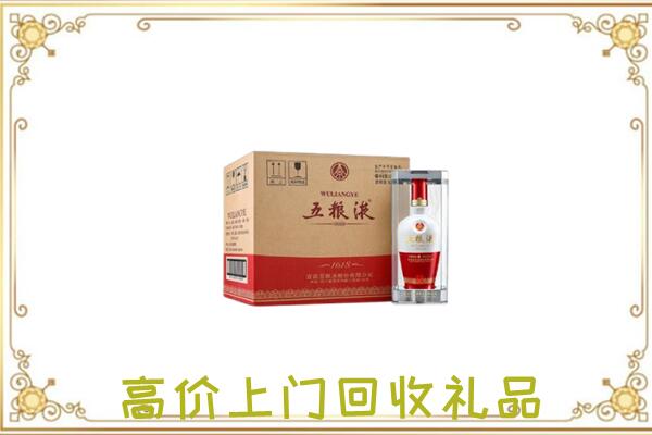 商洛周边回收五粮液