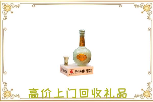 商洛周边回收四特酒