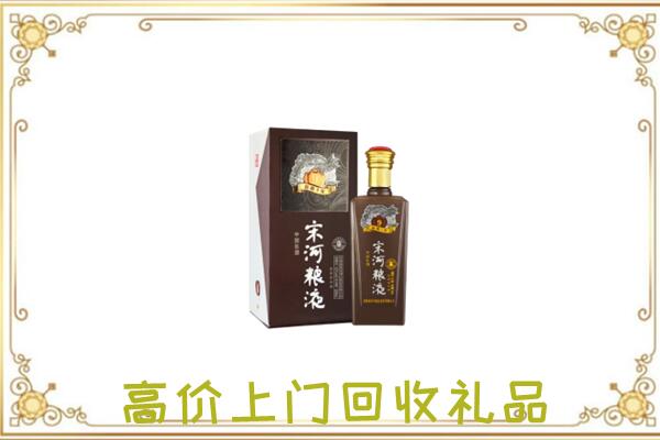 商洛周边回收宋河