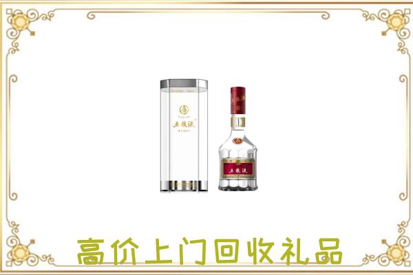 商洛周边回收五粮液酒