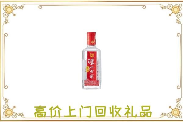 商洛周边回收泸州老窖